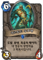 2026년 1월 5일 (월) 19:13 판의 섬네일