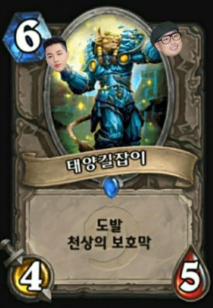 파일:태양 길 잡이.jpg