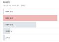 2026년 3월 13일 (금) 13:20 판의 섬네일