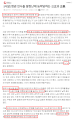 2026년 1월 5일 (월) 19:18 판의 섬네일