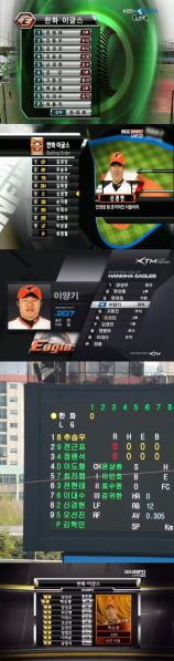 파일:3군아니냐.jpg