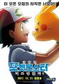 2026년 1월 5일 (월) 19:13 판의 섬네일