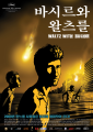 2026년 1월 5일 (월) 19:19 판의 섬네일