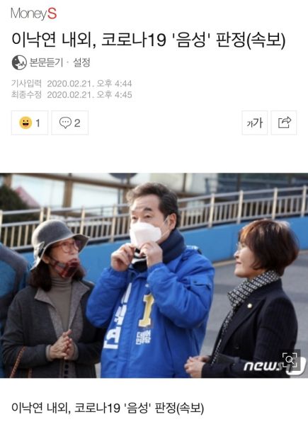파일:'음성'의 가호.jpeg