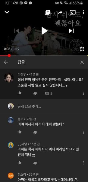 파일:개병신2.jpg