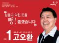 2026년 1월 5일 (월) 19:11 판의 섬네일
