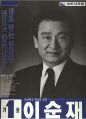 2026년 1월 5일 (월) 19:10 판의 섬네일