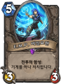2026년 1월 5일 (월) 19:13 판의 섬네일