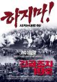 2026년 1월 5일 (월) 19:08 판의 섬네일