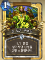 2026년 1월 5일 (월) 19:11 판의 섬네일