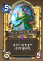 2026년 1월 5일 (월) 19:11 판의 섬네일