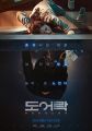 2026년 1월 5일 (월) 19:09 판의 섬네일