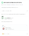 2026년 1월 5일 (월) 19:09 판의 섬네일