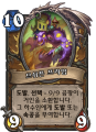 2026년 1월 5일 (월) 19:08 판의 섬네일