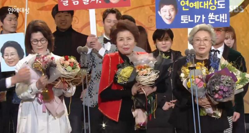 파일:미우새대상.jpeg
