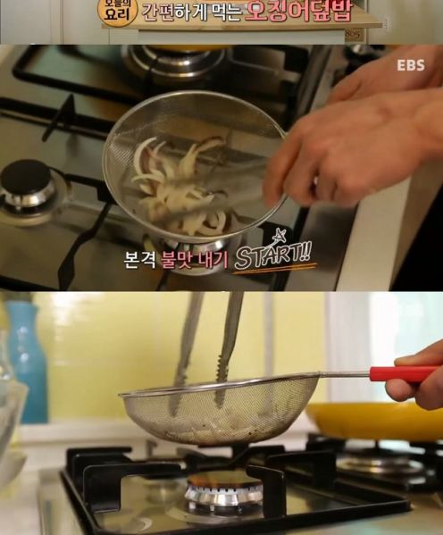 파일:불맛.jpg