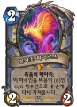2026년 1월 5일 (월) 19:21 판의 섬네일