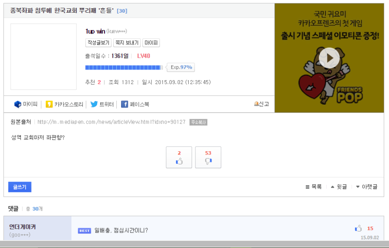 파일:오유웹.png