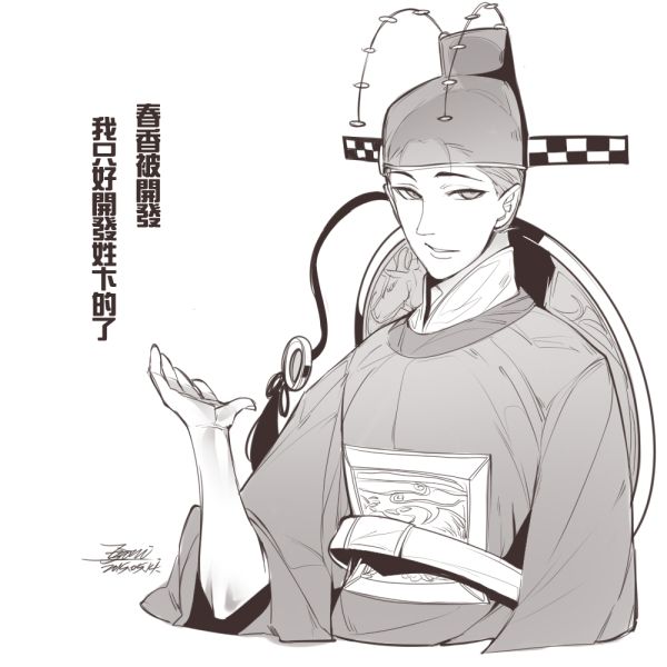 파일:이몽룡.jpg