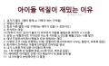 2026년 1월 5일 (월) 19:11 판의 섬네일