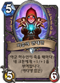 2026년 1월 5일 (월) 19:13 판의 섬네일