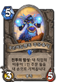 2026년 1월 5일 (월) 19:24 판의 섬네일
