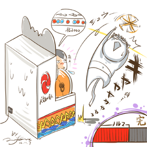 채날림.png