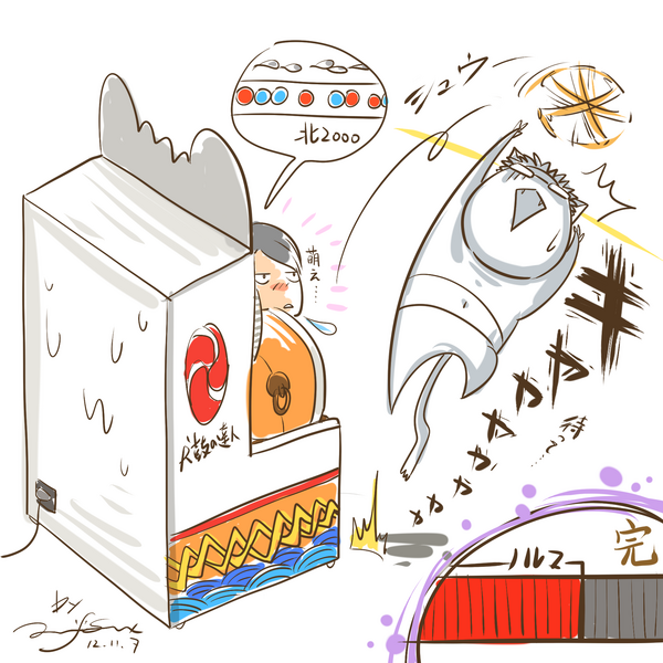 파일:채날림.png