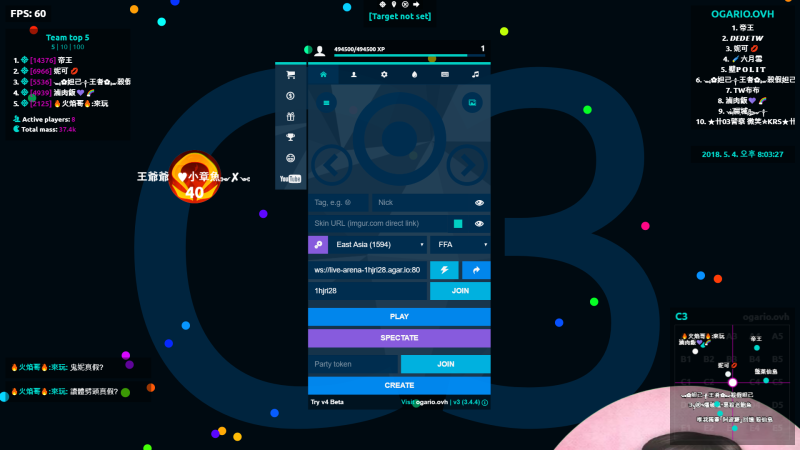 파일:Ogar.io.png