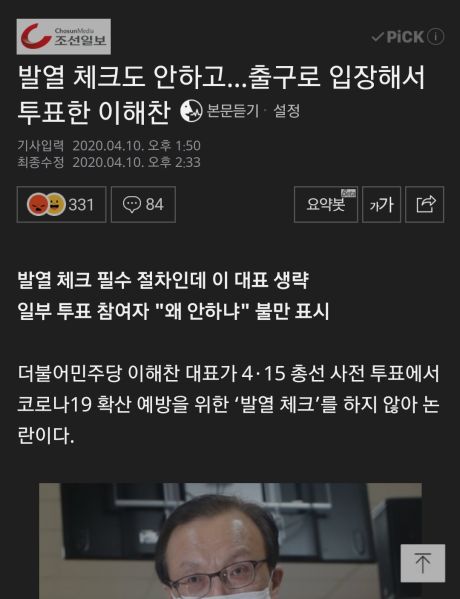 파일:蹻捷髑髏.jpg