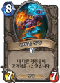 2026년 1월 5일 (월) 19:12 판의 섬네일