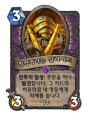 2026년 1월 5일 (월) 19:21 판의 섬네일