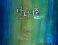 2026년 1월 5일 (월) 19:14 판의 섬네일