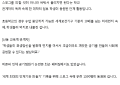 2026년 1월 5일 (월) 19:15 판의 섬네일