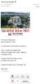 전교생에게 박제된 씹덕