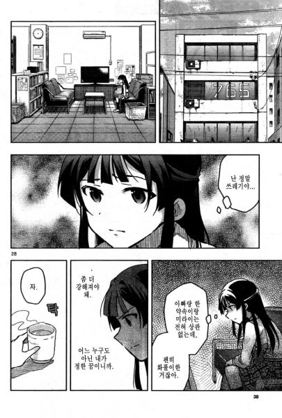 파일:본인피셜.jpeg