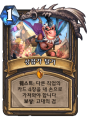 2026년 1월 5일 (월) 19:10 판의 섬네일