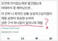 2026년 1월 5일 (월) 19:10 판의 섬네일