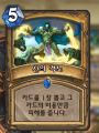 2026년 1월 5일 (월) 19:20 판의 섬네일