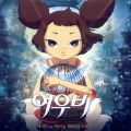 2026년 1월 5일 (월) 19:16 판의 섬네일