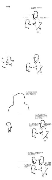 파일:역시택신1.jpg