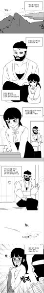 파일:옥녀봉1.jpg