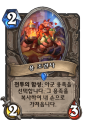 2026년 1월 5일 (월) 19:14 판의 섬네일