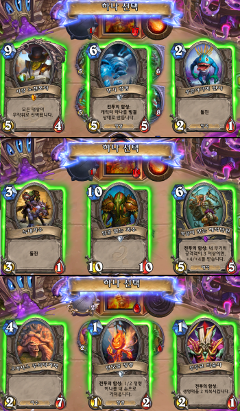 파일:운고로 탐험 수준.png