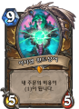 2026년 1월 5일 (월) 19:08 판의 섬네일