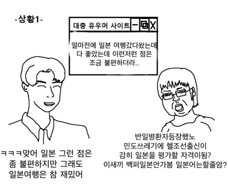 파일:일뽕2.jpg