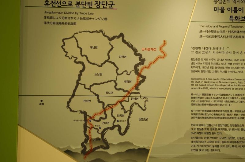 파일:임진각74.jpg