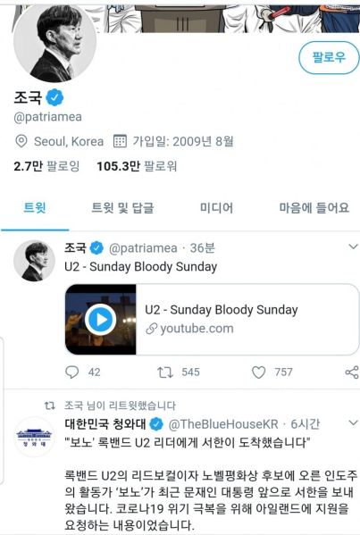 파일:좆국 새끼 최신 근황.jpg