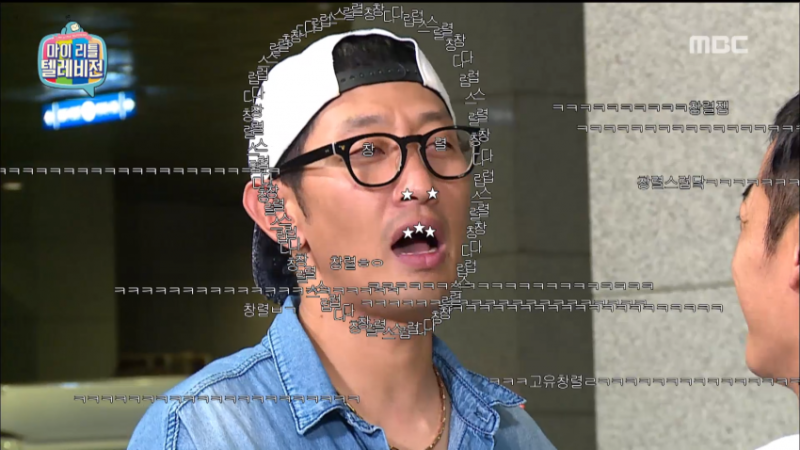 파일:창티플.png