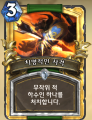 2026년 1월 5일 (월) 19:16 판의 섬네일